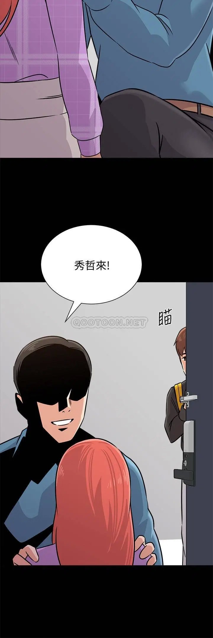 堕落教师[顶通]韩漫全集-第83话  化身为暴怒猛兽的秀哲无删减无遮挡章节图片 