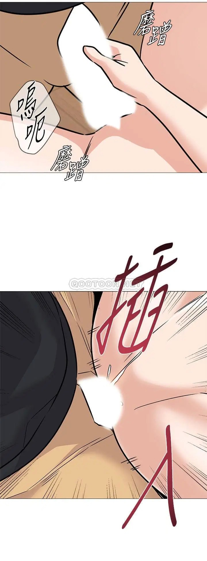 堕落教师[顶通]韩漫全集-第85话  你为什么不正眼看我?无删减无遮挡章节图片 
