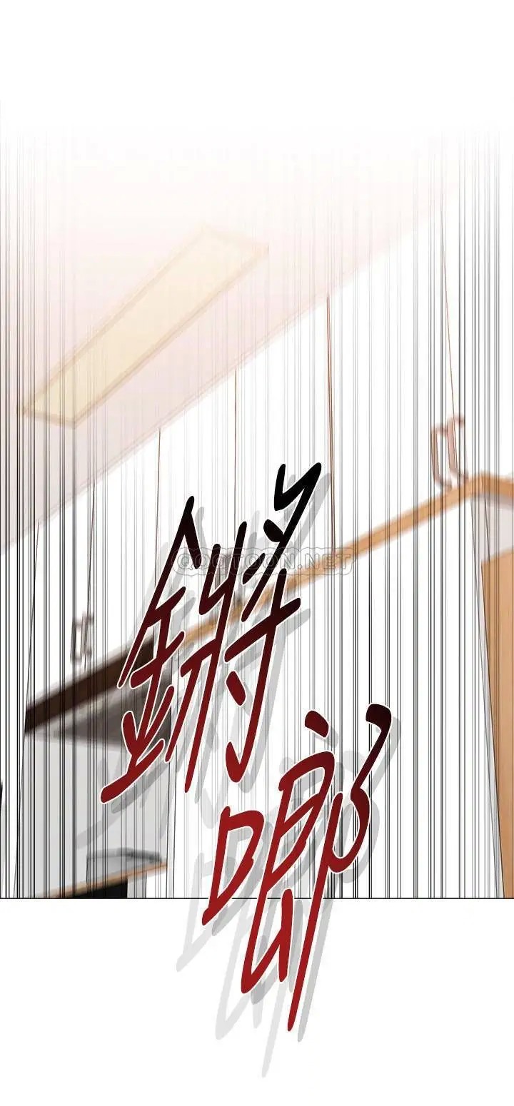堕落教师[顶通]韩漫全集-第85话  你为什么不正眼看我?无删减无遮挡章节图片 
