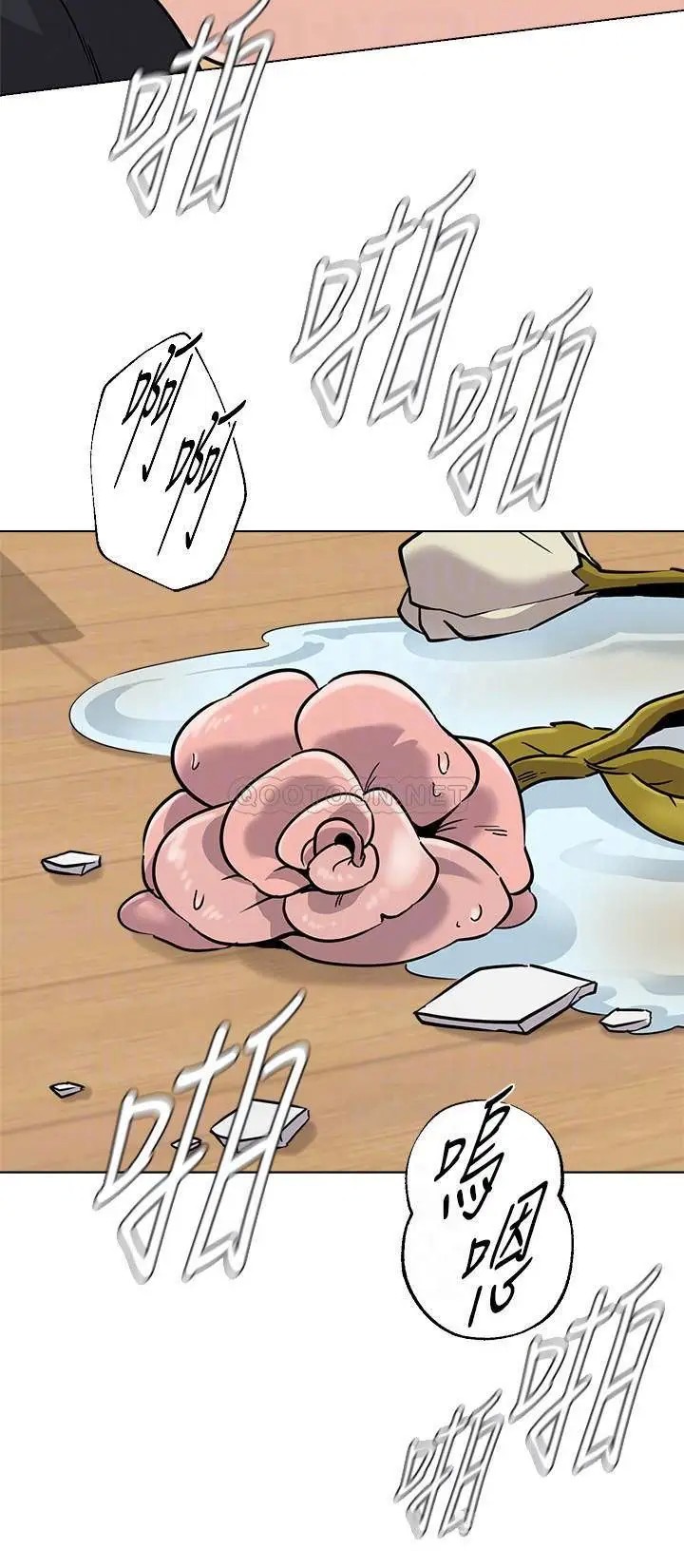 堕落教师[顶通]韩漫全集-第86话  秀哲得知俊胜的行蹤无删减无遮挡章节图片 
