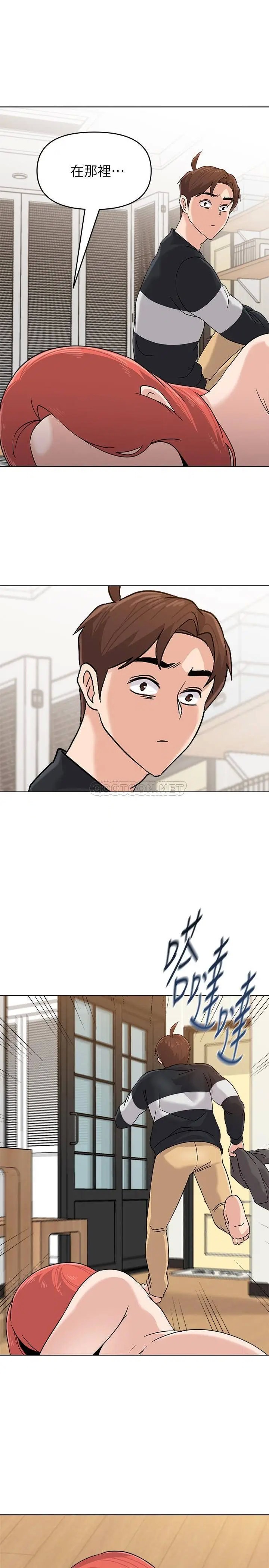堕落教师[顶通]韩漫全集-第86话  秀哲得知俊胜的行蹤无删减无遮挡章节图片 