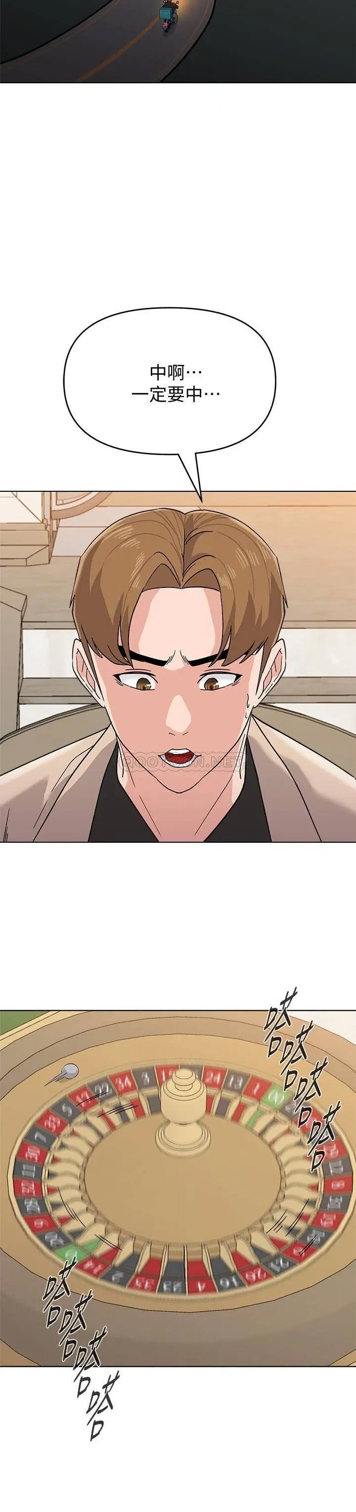 堕落教师[顶通]韩漫全集-第86话  秀哲得知俊胜的行蹤无删减无遮挡章节图片 