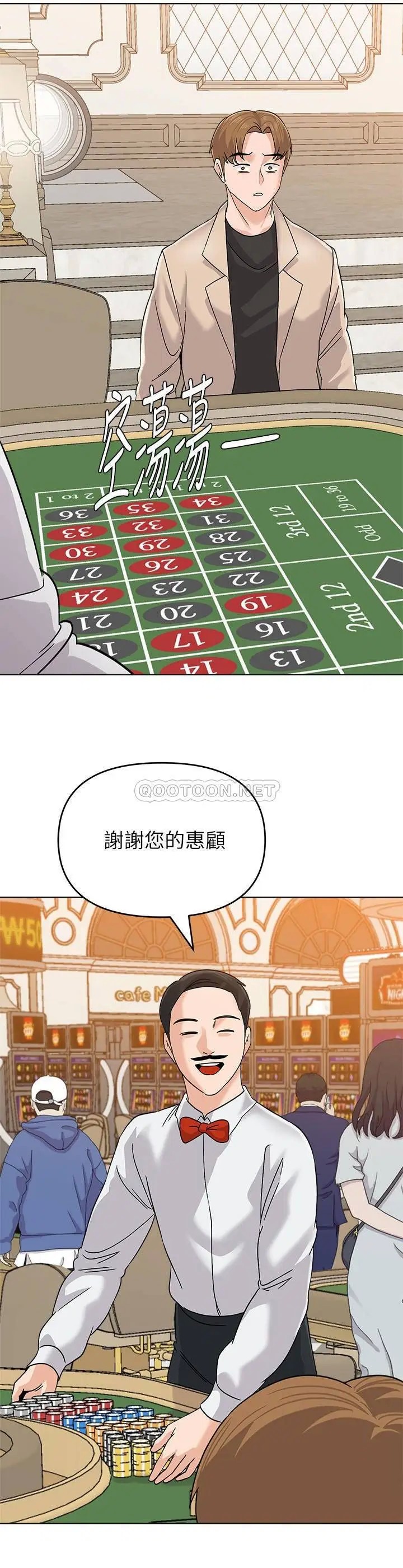 堕落教师[顶通]韩漫全集-第86话  秀哲得知俊胜的行蹤无删减无遮挡章节图片 