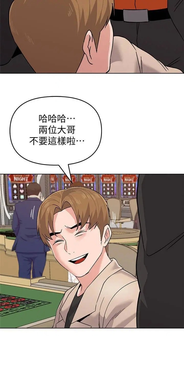 堕落教师[顶通]韩漫全集-第86话  秀哲得知俊胜的行蹤无删减无遮挡章节图片 