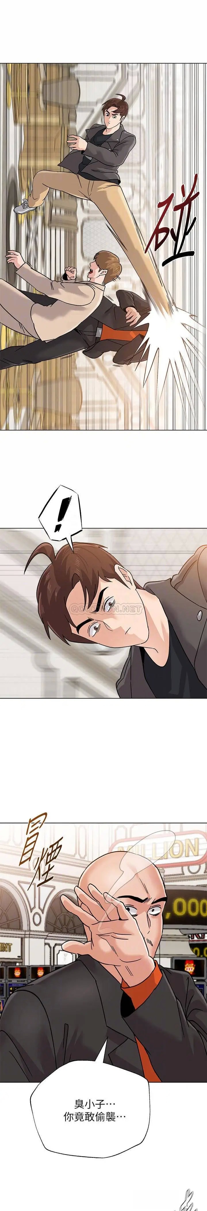 堕落教师[顶通]韩漫全集-第87话  孤注一掷的洁西卡无删减无遮挡章节图片 