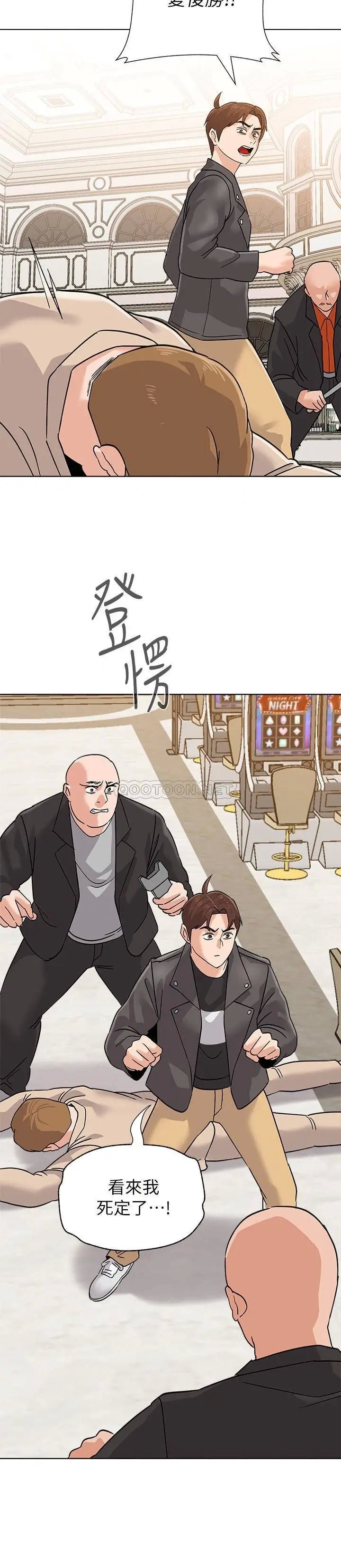 堕落教师[顶通]韩漫全集-第87话  孤注一掷的洁西卡无删减无遮挡章节图片 
