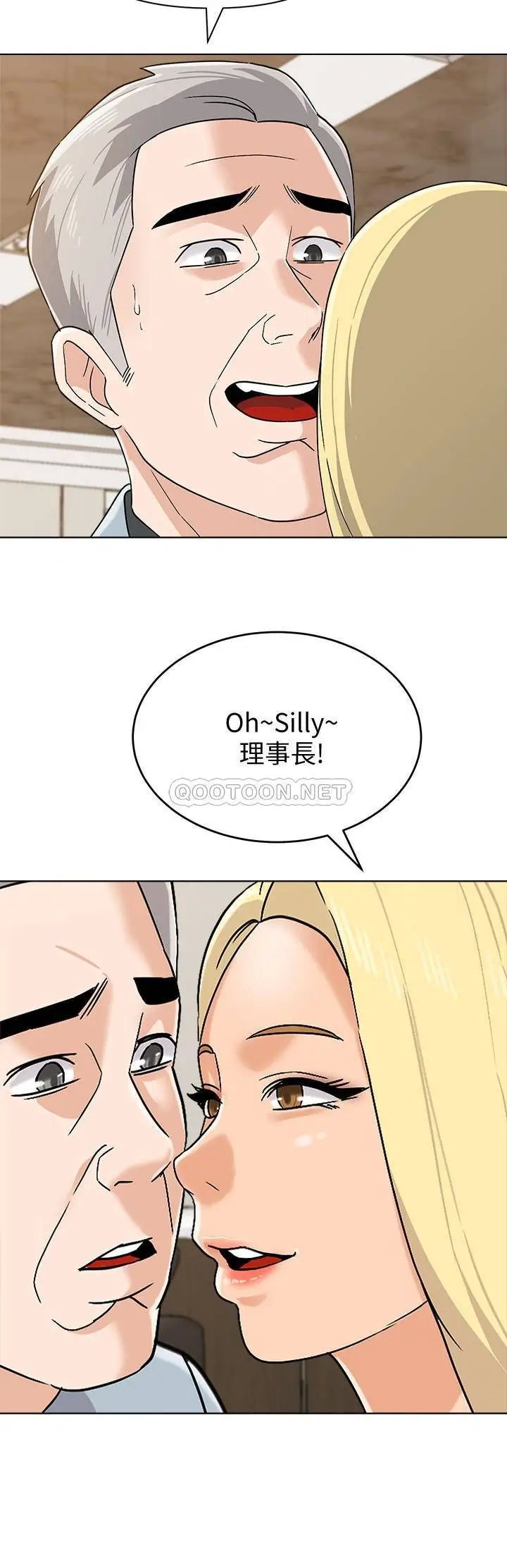 堕落教师[顶通]韩漫全集-第88话  洁西卡让男人倾倒的魅力无删减无遮挡章节图片 