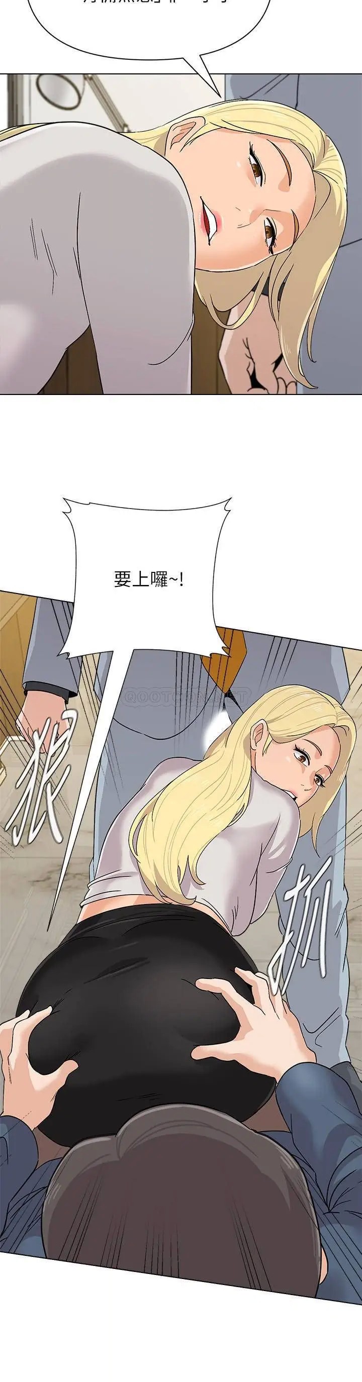 堕落教师[顶通]韩漫全集-第88话  洁西卡让男人倾倒的魅力无删减无遮挡章节图片 