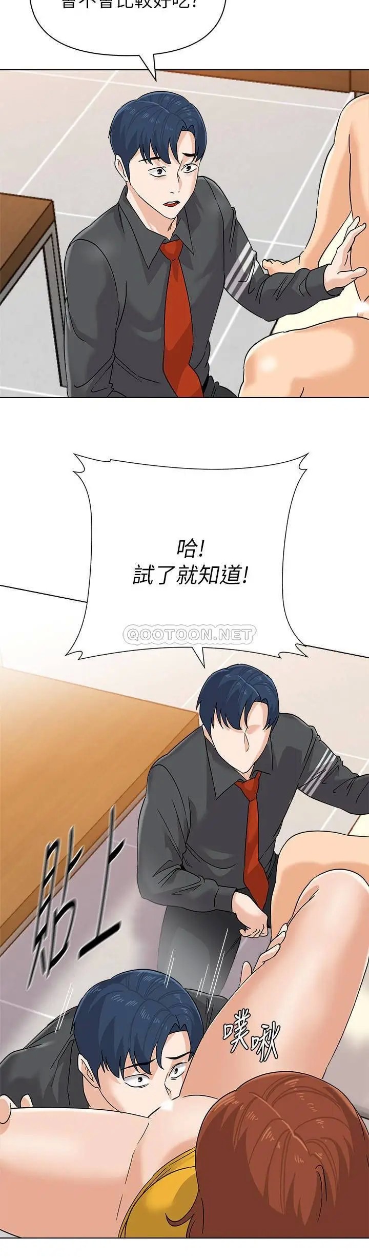 堕落教师[顶通]韩漫全集-第90话  前去抓宝英的一群混混无删减无遮挡章节图片 