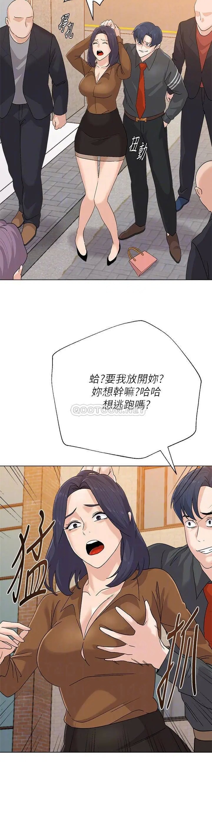 堕落教师[顶通]韩漫全集-第91话  老师，我会保护妳无删减无遮挡章节图片 
