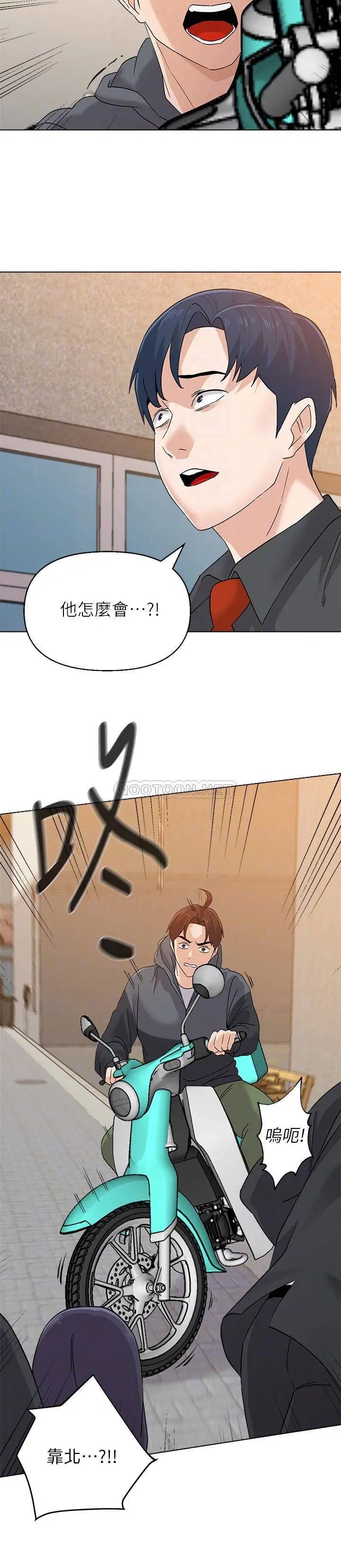 堕落教师[顶通]韩漫全集-第91话  老师，我会保护妳无删减无遮挡章节图片 