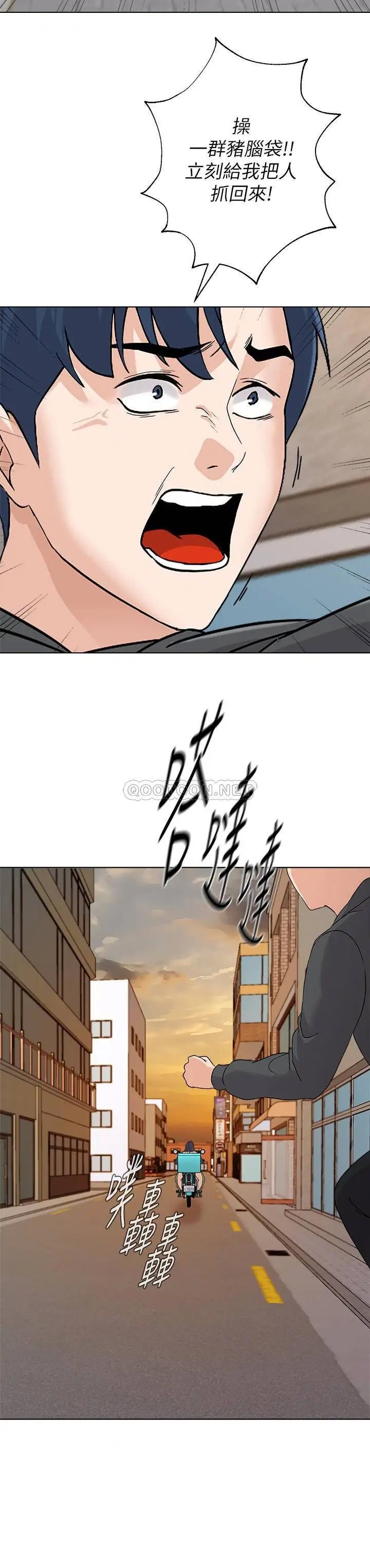 堕落教师[顶通]韩漫全集-第91话  老师，我会保护妳无删减无遮挡章节图片 