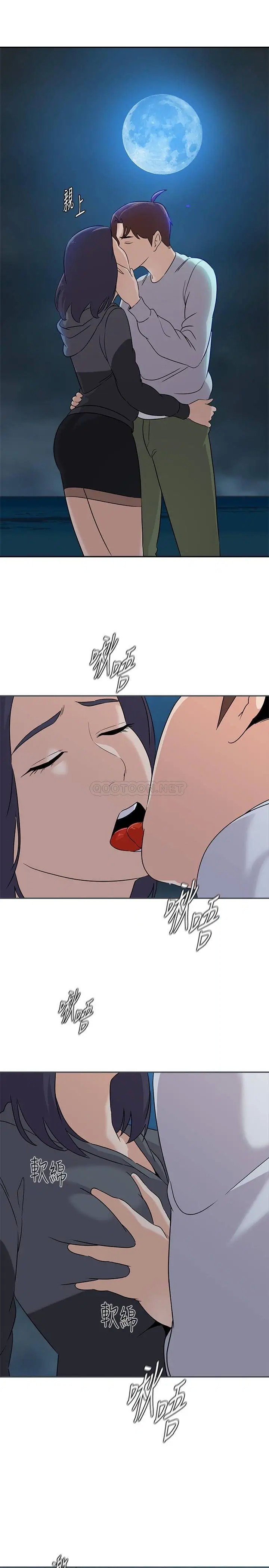 堕落教师[顶通]韩漫全集-第92话  直捣敌营无删减无遮挡章节图片 