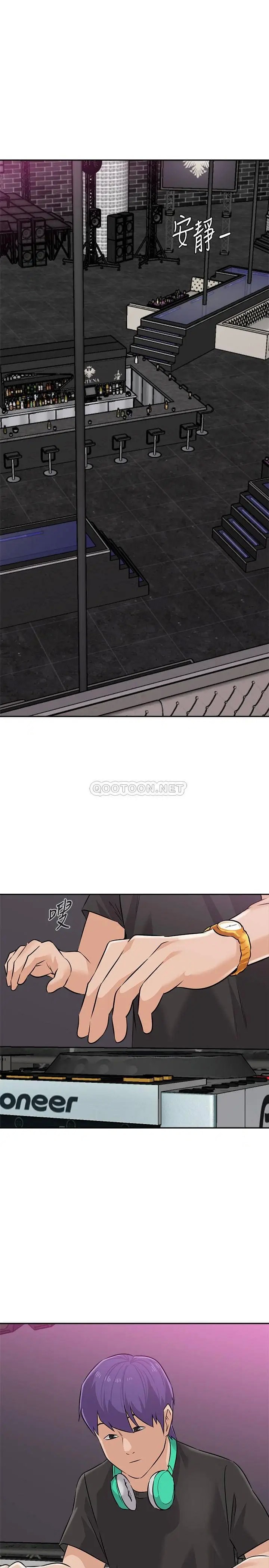 堕落教师[顶通]韩漫全集-第93话  秀哲回应了流氓的善意无删减无遮挡章节图片 