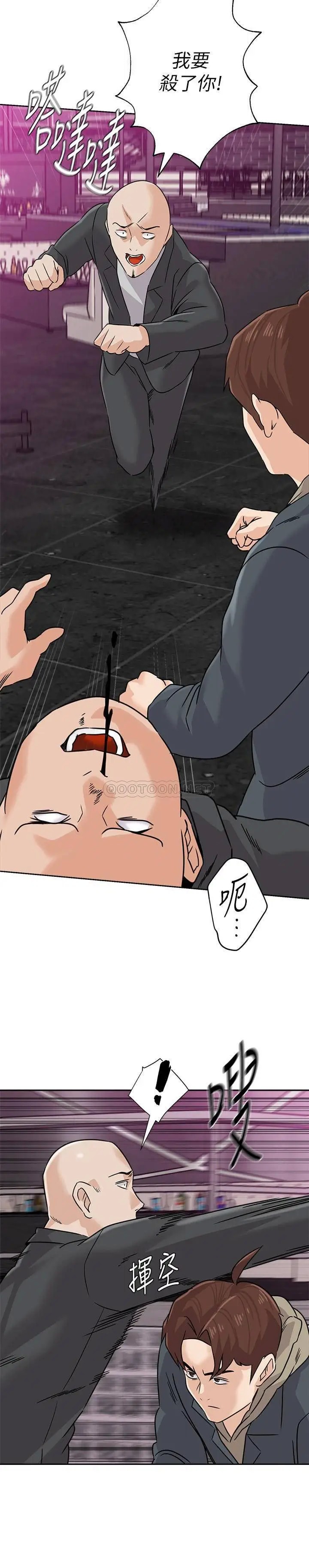 堕落教师[顶通]韩漫全集-第93话  秀哲回应了流氓的善意无删减无遮挡章节图片 