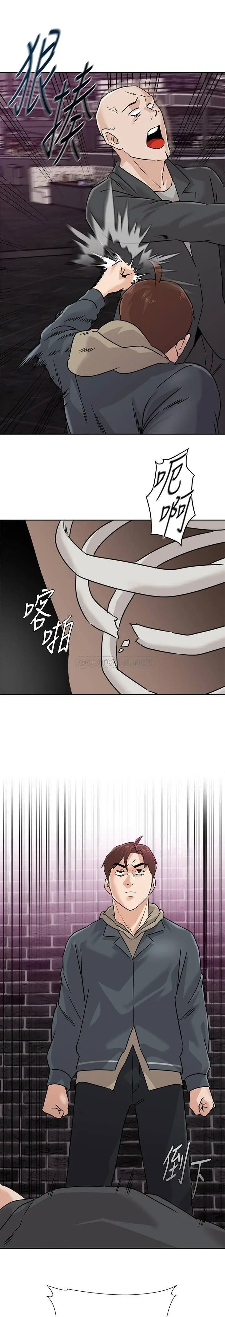 堕落教师[顶通]韩漫全集-第94话  一切都是为了老师无删减无遮挡章节图片 