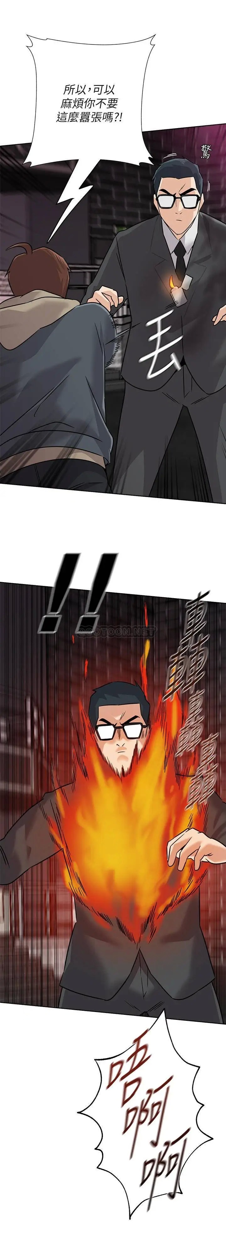 堕落教师[顶通]韩漫全集-第94话  一切都是为了老师无删减无遮挡章节图片 