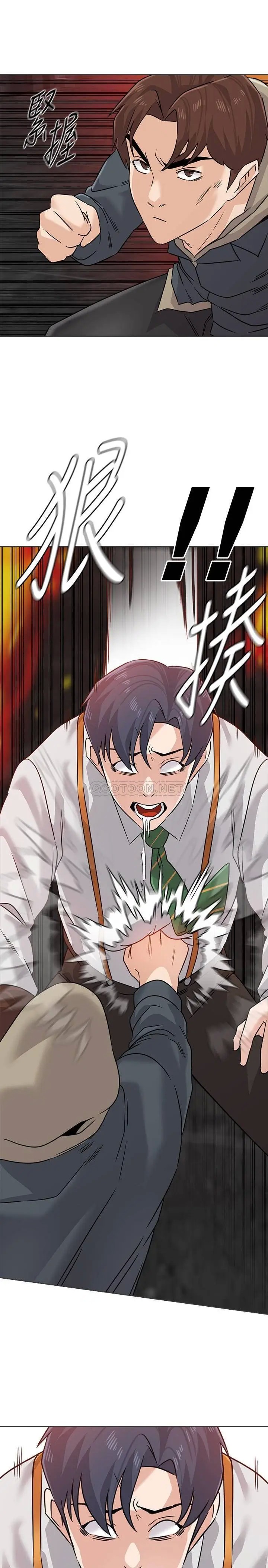 堕落教师[顶通]韩漫全集-第94话  一切都是为了老师无删减无遮挡章节图片 