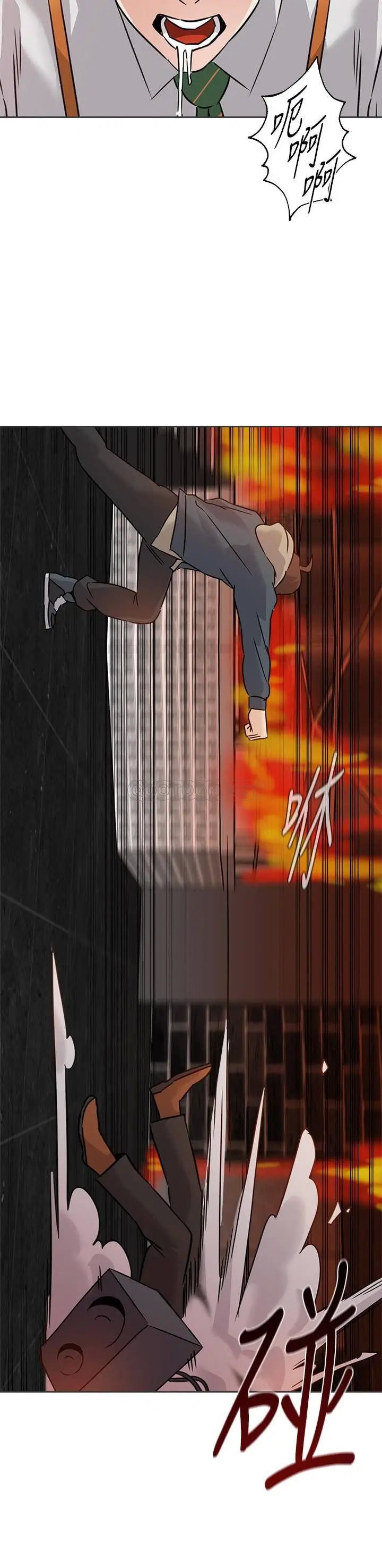 堕落教师[顶通]韩漫全集-第94话  一切都是为了老师无删减无遮挡章节图片 