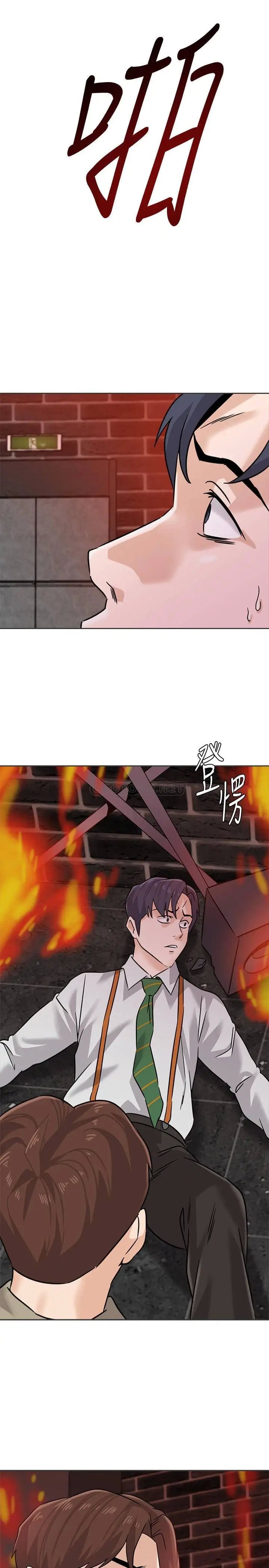 堕落教师[顶通]韩漫全集-第94话  一切都是为了老师无删减无遮挡章节图片 