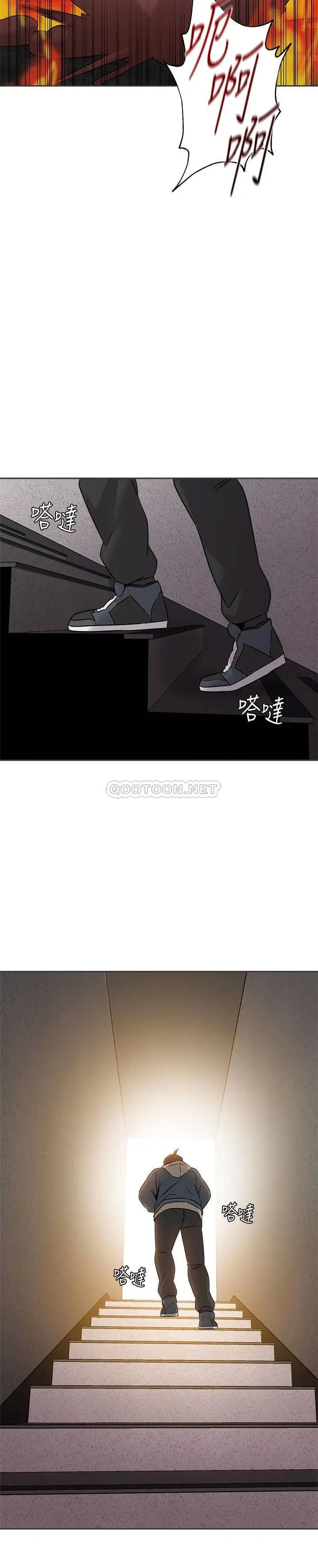 堕落教师[顶通]韩漫全集-第94话  一切都是为了老师无删减无遮挡章节图片 