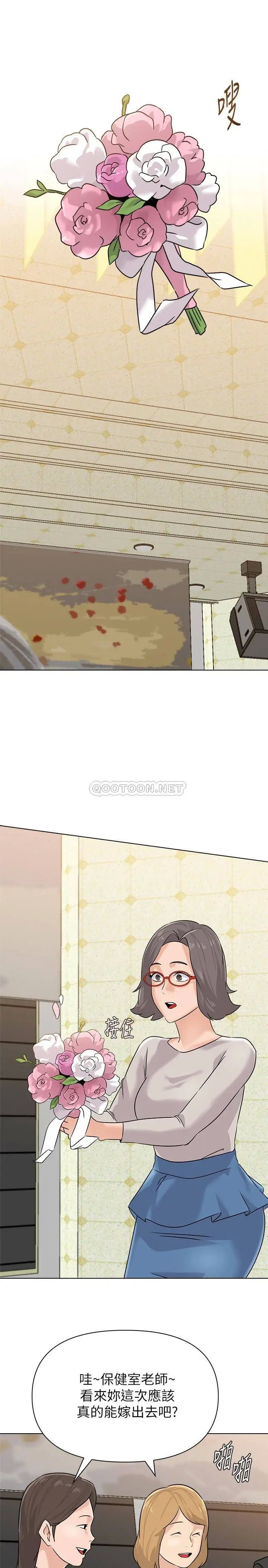 堕落教师[顶通]韩漫全集-最终话 重获新生的秀哲无删减无遮挡章节图片 