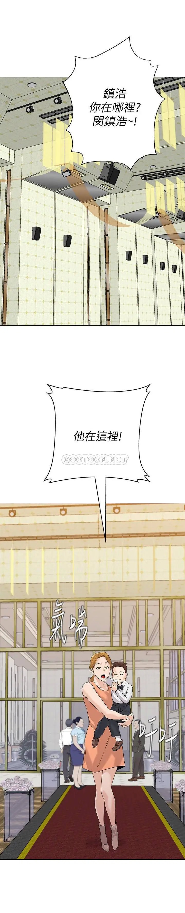 堕落教师[顶通]韩漫全集-最终话 重获新生的秀哲无删减无遮挡章节图片 