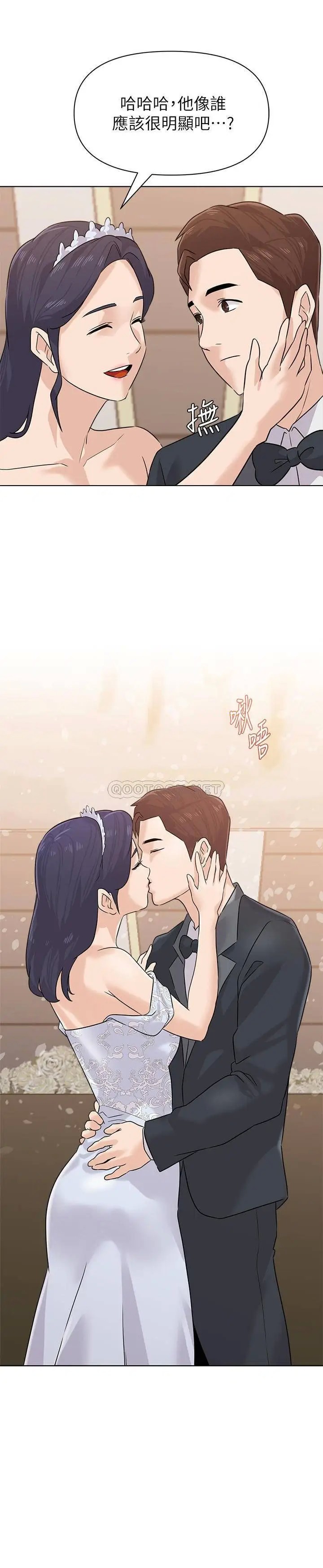 堕落教师[顶通]韩漫全集-最终话 重获新生的秀哲无删减无遮挡章节图片 