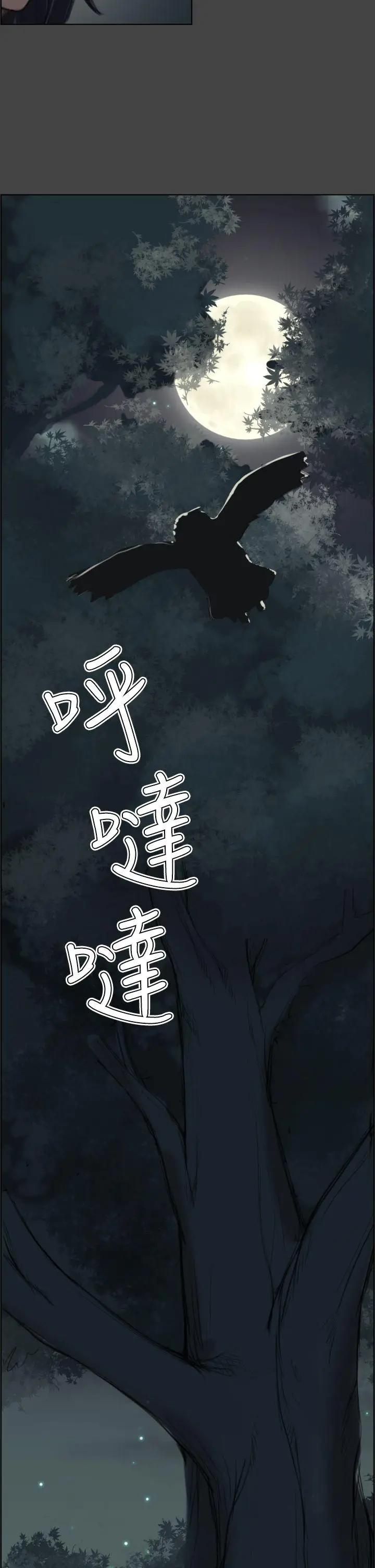 亚哈路(完结)[顶通]韩漫全集-第1話无删减无遮挡章节图片 