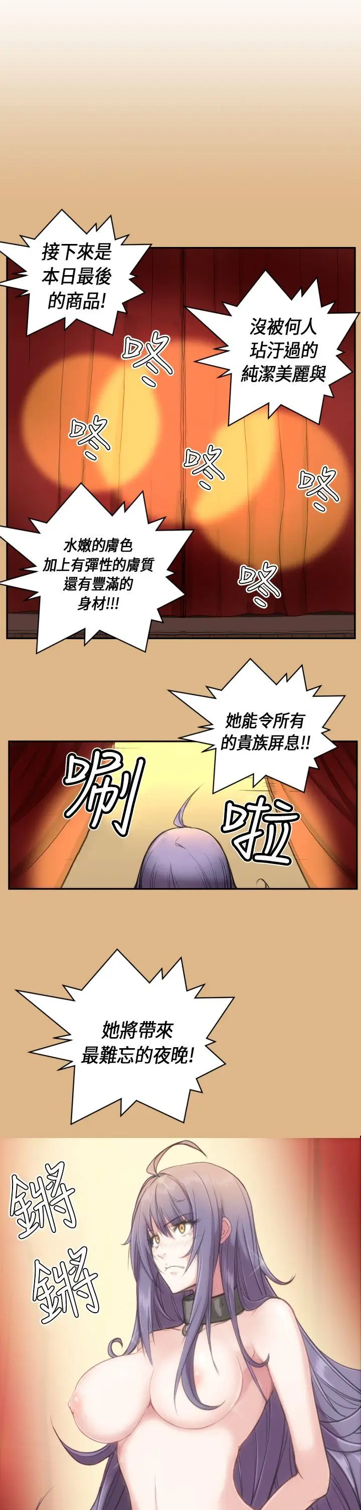亚哈路(完结)[顶通]韩漫全集-第4話无删减无遮挡章节图片 