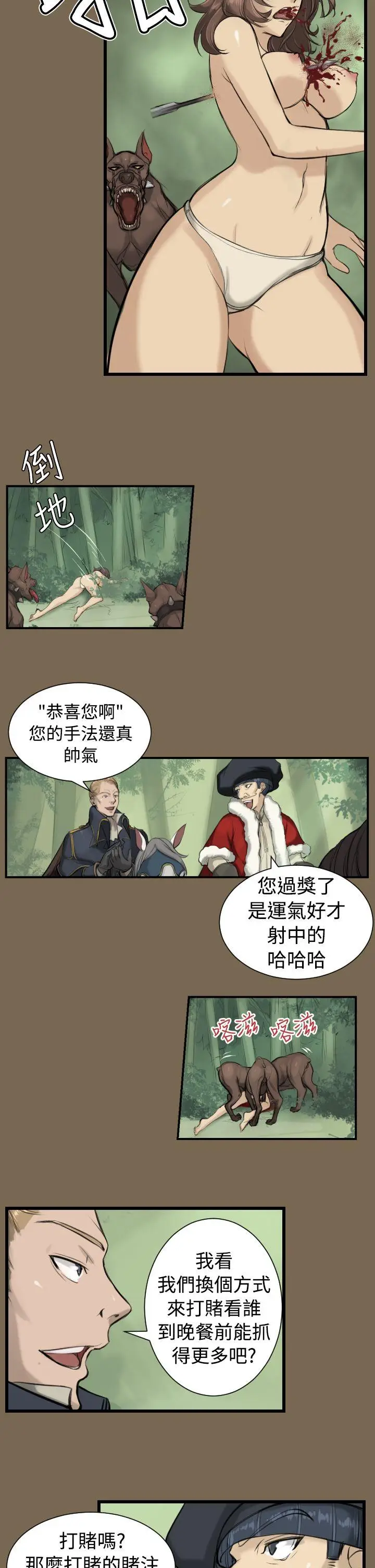 亚哈路(完结)[顶通]韩漫全集-第9話无删减无遮挡章节图片 