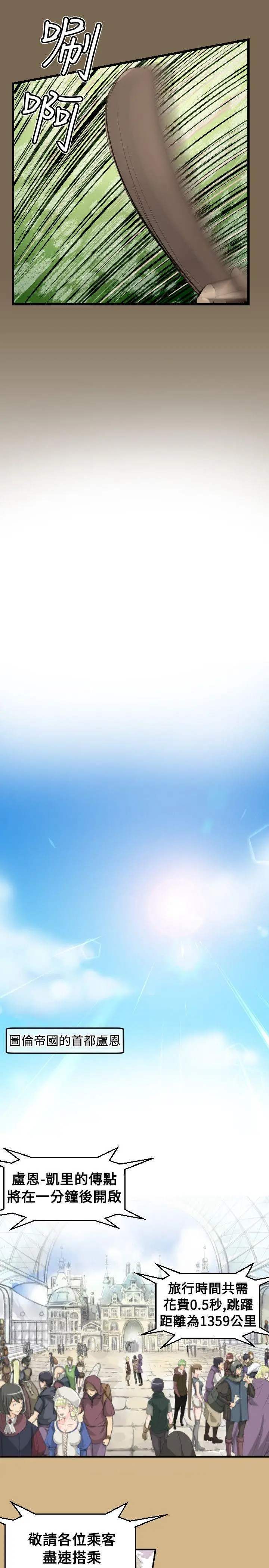 亚哈路(完结)[顶通]韩漫全集-第9話无删减无遮挡章节图片 