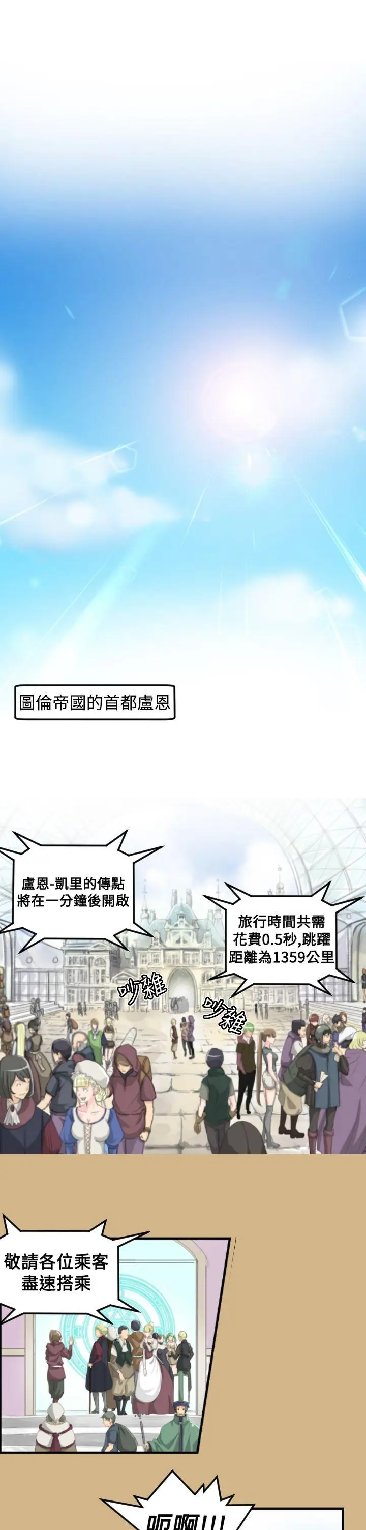 亚哈路(完结)[顶通]韩漫全集-第10話无删减无遮挡章节图片 