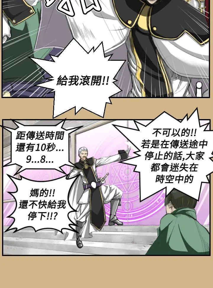 亚哈路(完结)[顶通]韩漫全集-第10話无删减无遮挡章节图片 