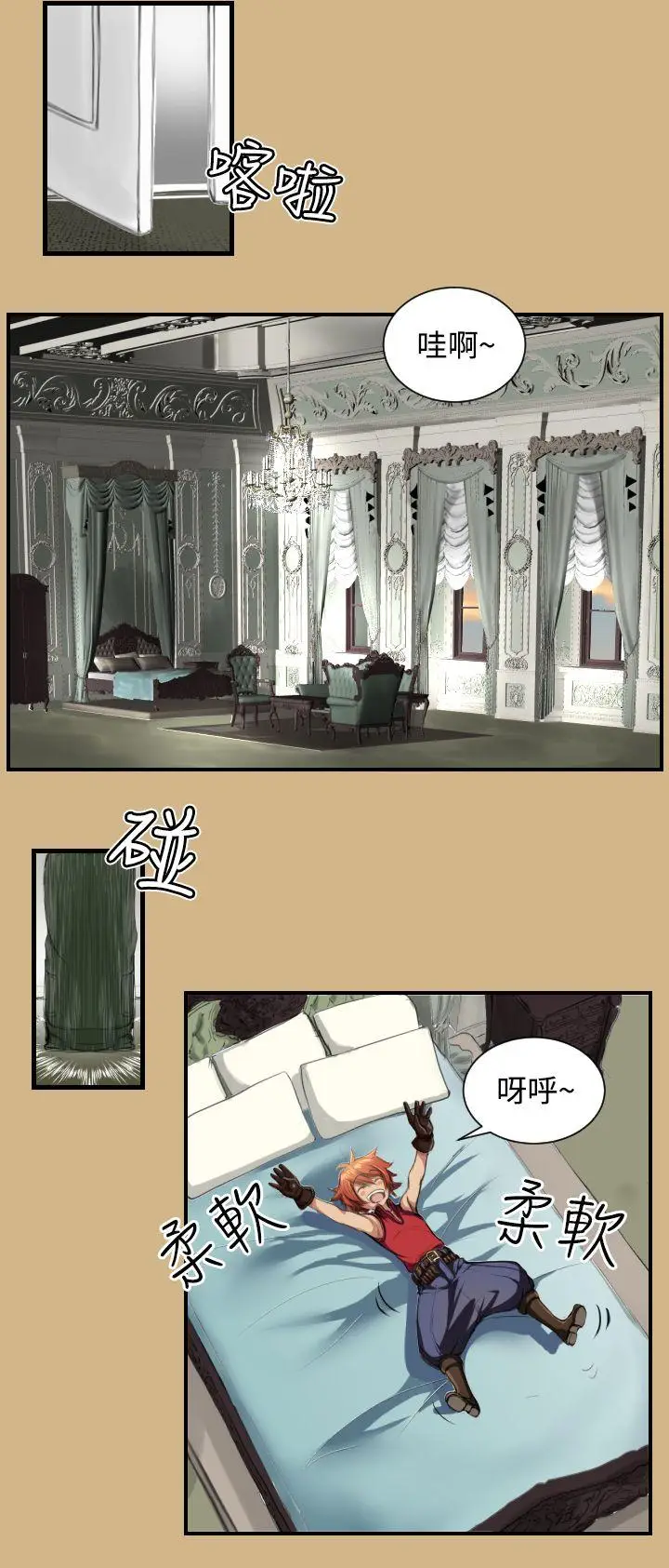 亚哈路(完结)[顶通]韩漫全集-第10話无删减无遮挡章节图片 