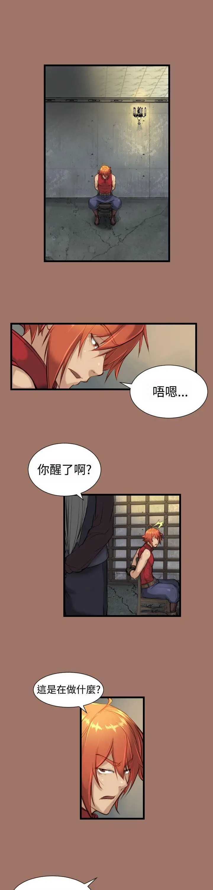 亚哈路(完结)[顶通]韩漫全集-第11話无删减无遮挡章节图片 