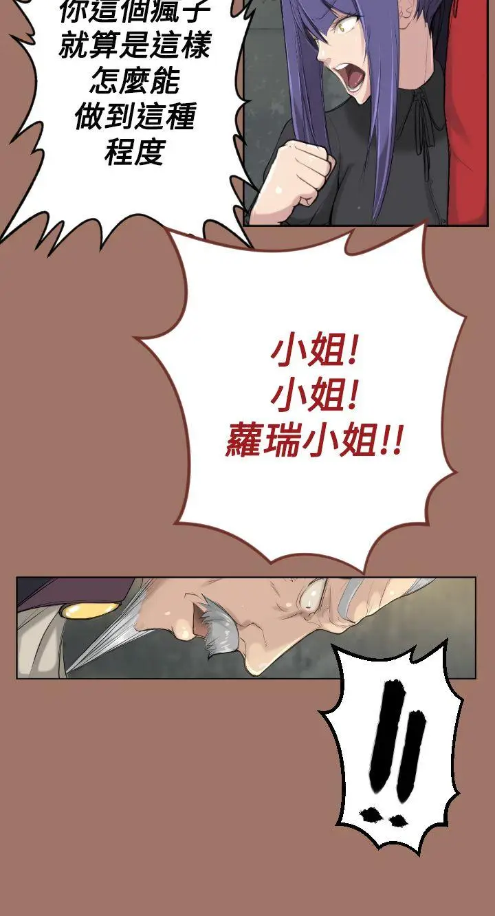 亚哈路(完结)[顶通]韩漫全集-第13話无删减无遮挡章节图片 