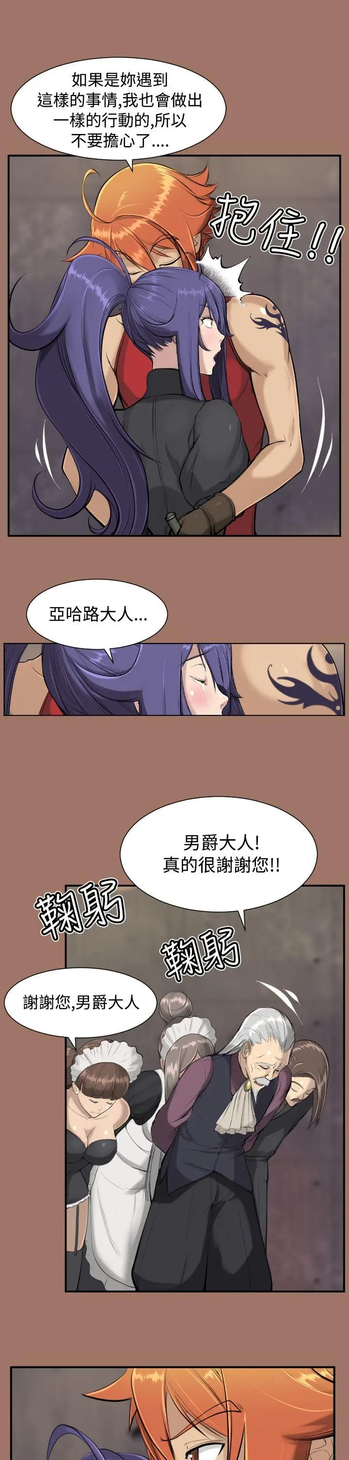 亚哈路(完结)[顶通]韩漫全集-第14話无删减无遮挡章节图片 