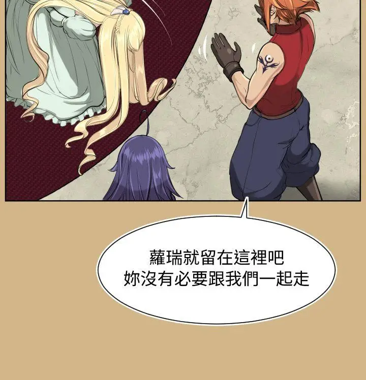 亚哈路(完结)[顶通]韩漫全集-第17話无删减无遮挡章节图片 
