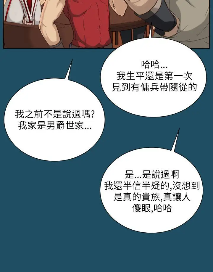 亚哈路(完结)[顶通]韩漫全集-第18話无删减无遮挡章节图片 