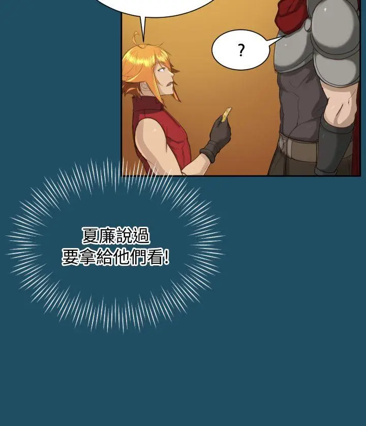亚哈路(完结)[顶通]韩漫全集-第18話无删减无遮挡章节图片 