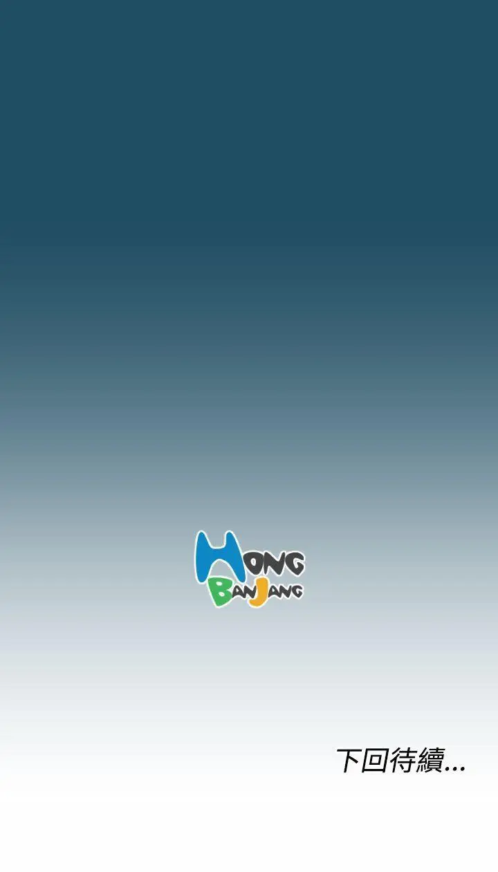 亚哈路(完结)[顶通]韩漫全集-第18話无删减无遮挡章节图片 