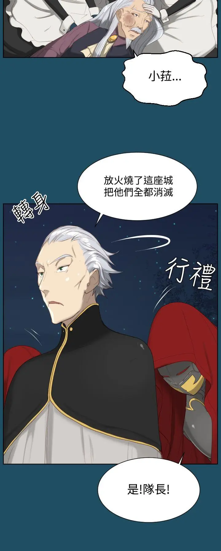 亚哈路(完结)[顶通]韩漫全集-第19話无删减无遮挡章节图片 