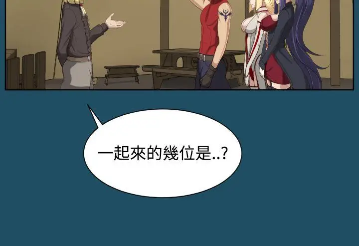 亚哈路(完结)[顶通]韩漫全集-第19話无删减无遮挡章节图片 