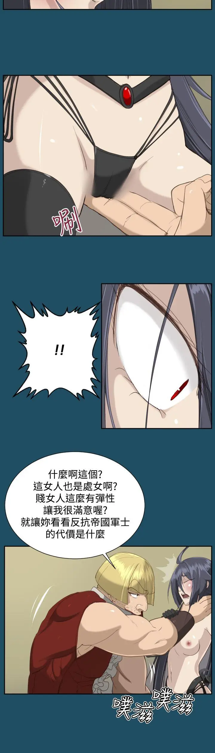 亚哈路(完结)[顶通]韩漫全集-第20話无删减无遮挡章节图片 