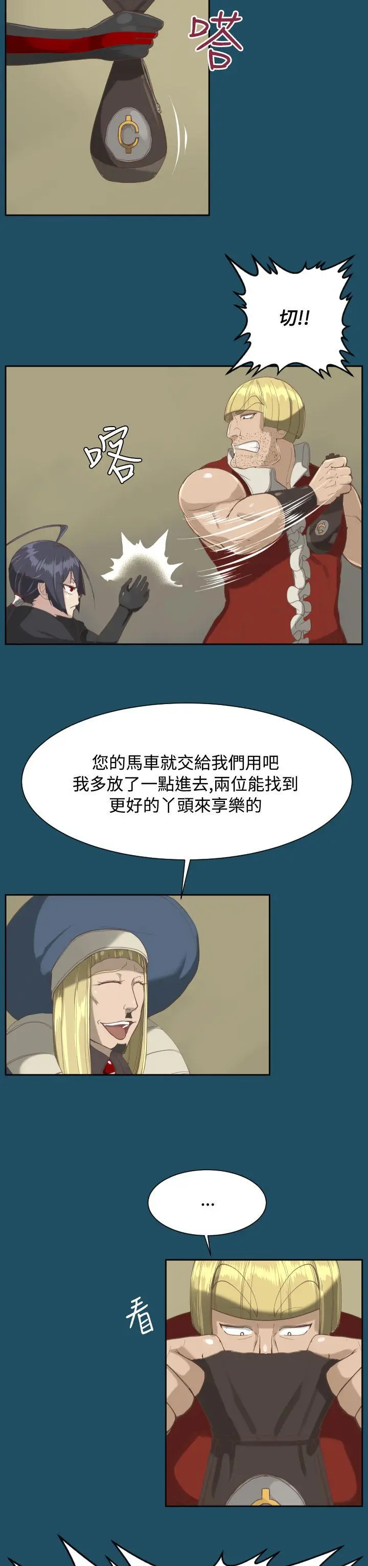 亚哈路(完结)[顶通]韩漫全集-第21話无删减无遮挡章节图片 