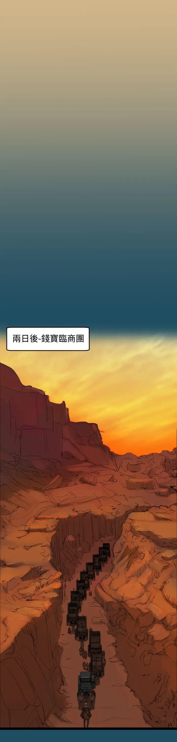 亚哈路(完结)[顶通]韩漫全集-第22話无删减无遮挡章节图片 