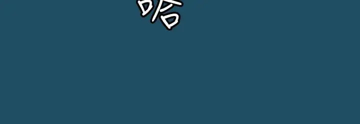 亚哈路(完结)[顶通]韩漫全集-第23話无删减无遮挡章节图片 