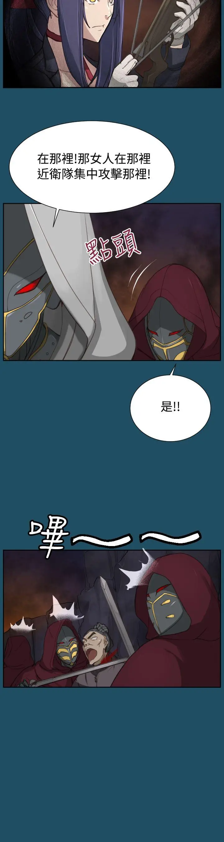 亚哈路(完结)[顶通]韩漫全集-第23話无删减无遮挡章节图片 