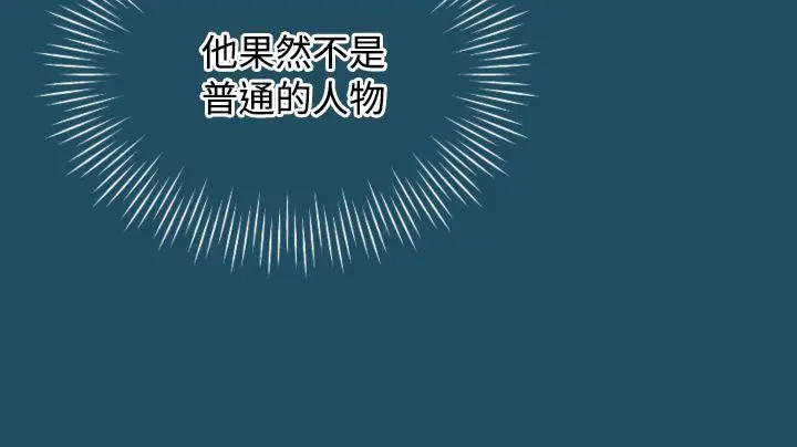 亚哈路(完结)[顶通]韩漫全集-第24話无删减无遮挡章节图片 
